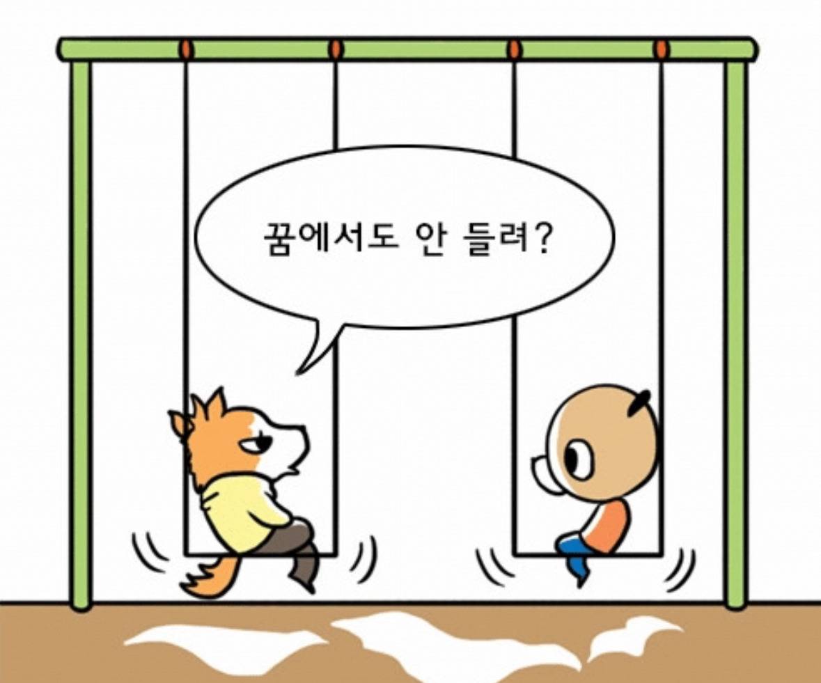 청각장애인들은 꿈에서도 안 들릴까? | 인스티즈