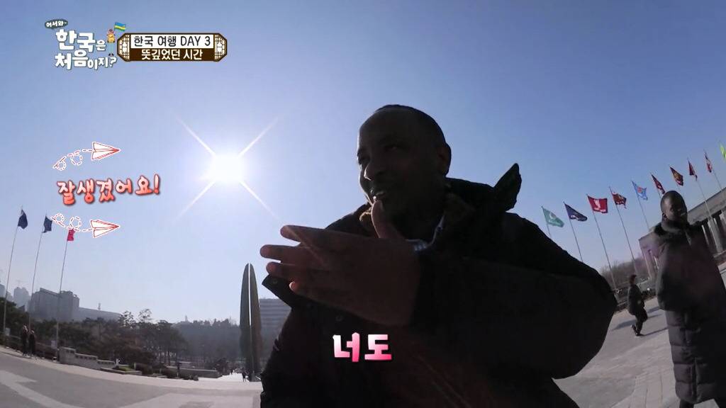 [어서와한국은처음이지] 여행갔을때 당하면 고마운 오지랖 | 인스티즈