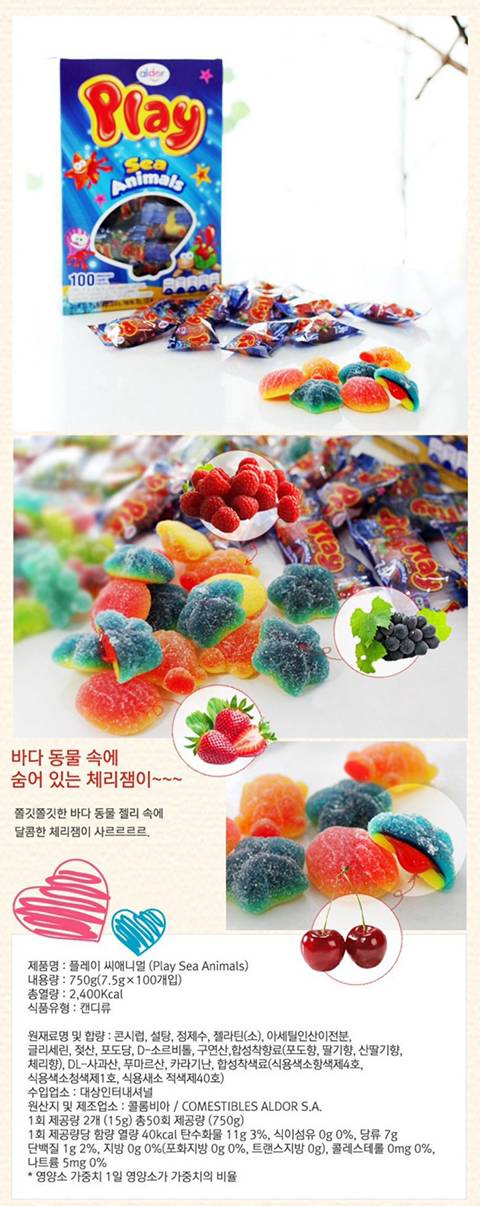 아는 사람만 아는 짱맛 젤리.jpg | 인스티즈