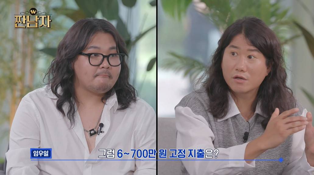 수입 1도 없이 월 천만 원씩 지출한다는 연예인...jpg | 인스티즈