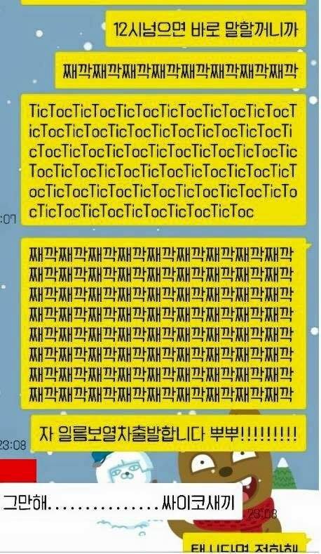 같은 오빠.jpg | 인스티즈