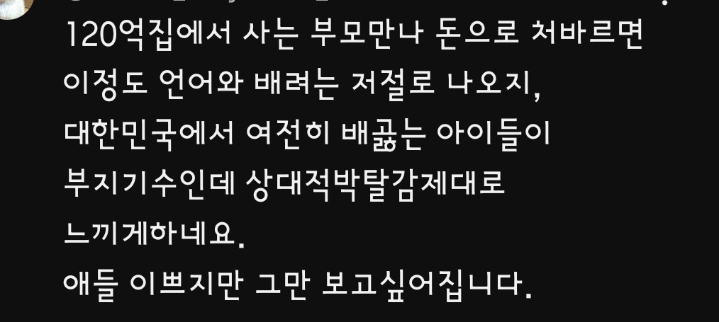 미국 약국에 간 하영이의 영어실력 | 인스티즈