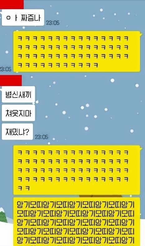 같은 오빠.jpg | 인스티즈