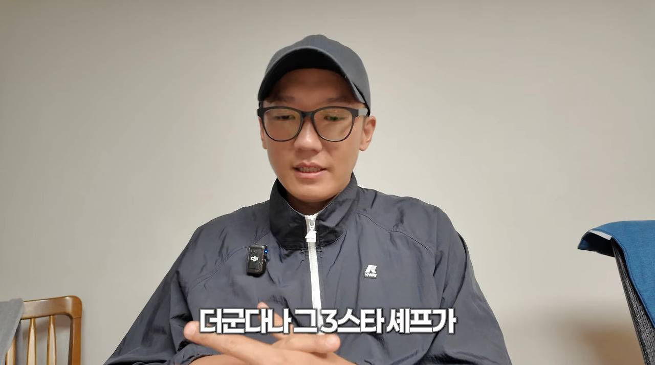 유명 고기유튜버 육식맨이 생각하는 흑백요리사를 다른 나라에서 만들면 이런 느낌 아닐 것 같은 이유.JPG (수정) | 인스티즈