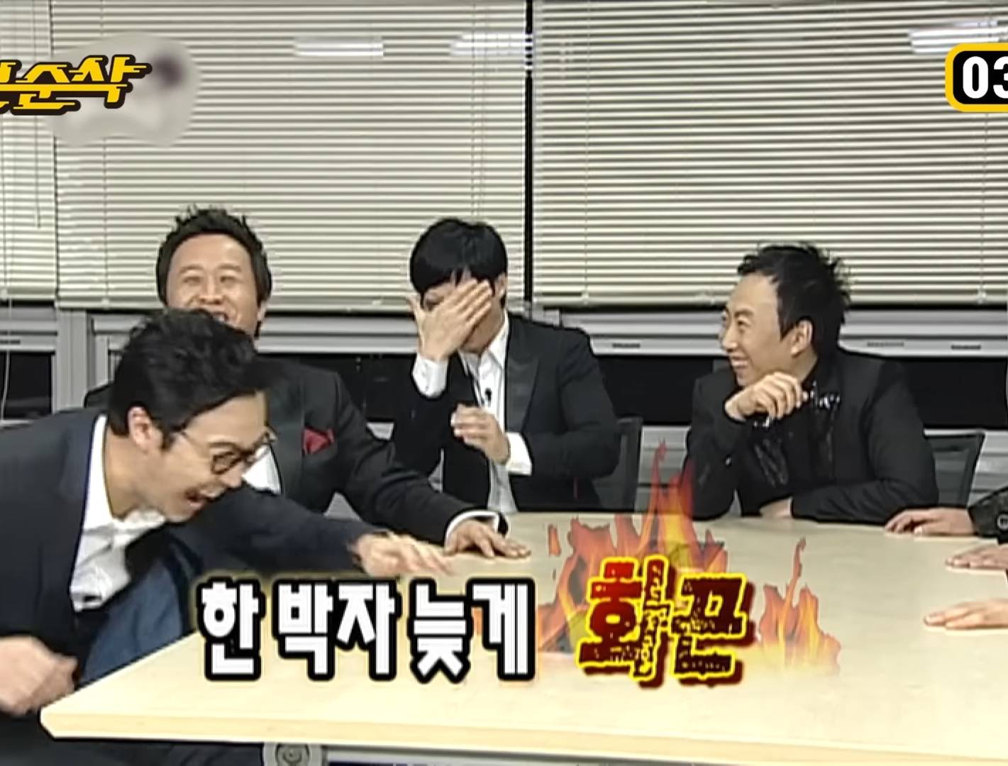 12년전 토끼해라고 유행어만드는 무한도전 | 인스티즈