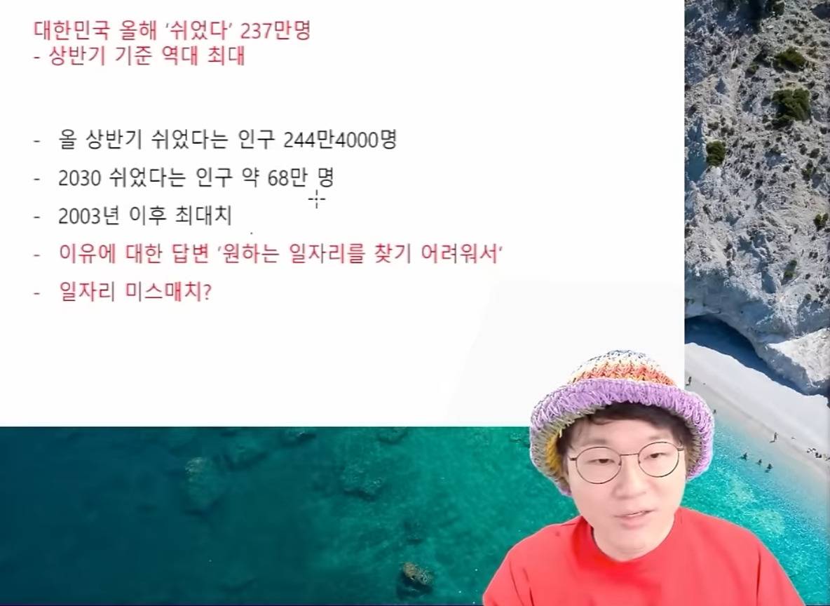 미국에서 일어나고 있는 임금역전 세계 | 인스티즈