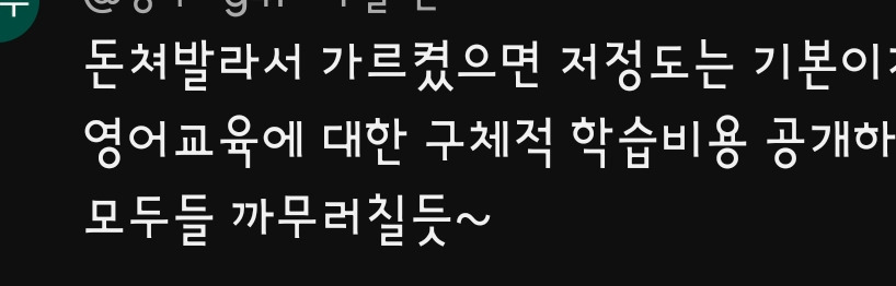 미국 약국에 간 하영이의 영어실력 | 인스티즈