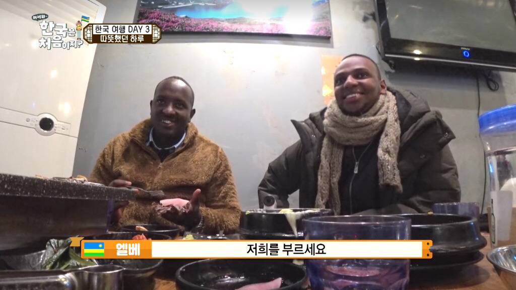 [어서와한국은처음이지] 여행갔을때 당하면 고마운 오지랖 | 인스티즈