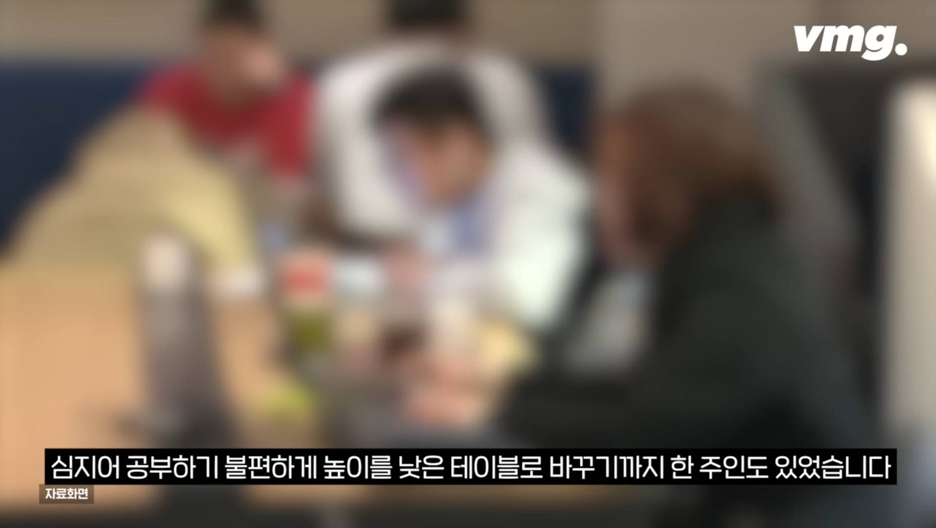 카페사장피셜 카공족보다 더 심하다는 과외족 | 인스티즈