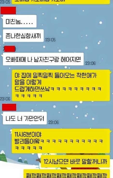 같은 오빠.jpg | 인스티즈