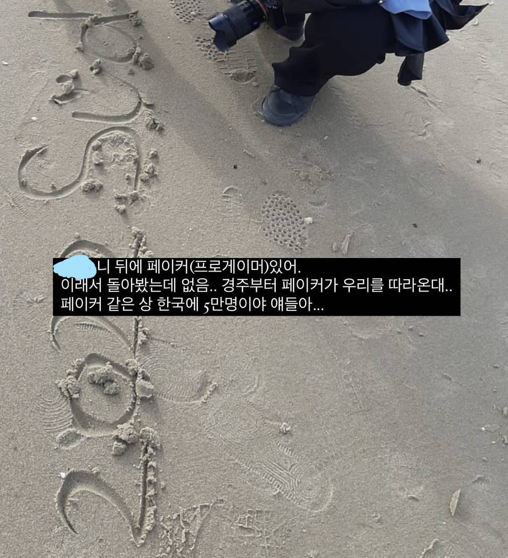 정말웃겨ㅠㅠ 유럽인들 한국 놀러와서 여행중인데 페이커 봤다고 | 인스티즈