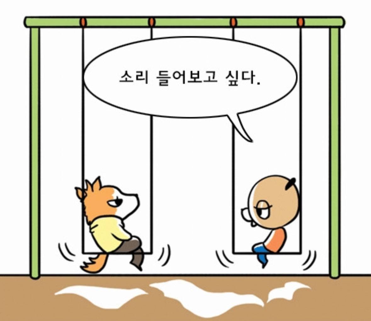 청각장애인들은 꿈에서도 안 들릴까? | 인스티즈