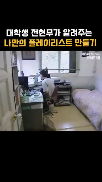 금수저 냄새가 진동을 하는 전현무 대학생 시절 | 인스티즈