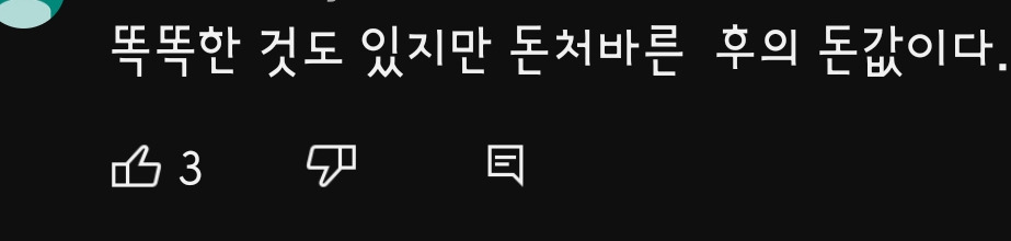 미국 약국에 간 하영이의 영어실력 | 인스티즈