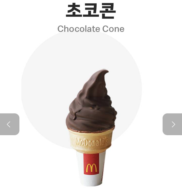 패스트푸드점별 맛있다는 사이드 메뉴들 jpg | 인스티즈