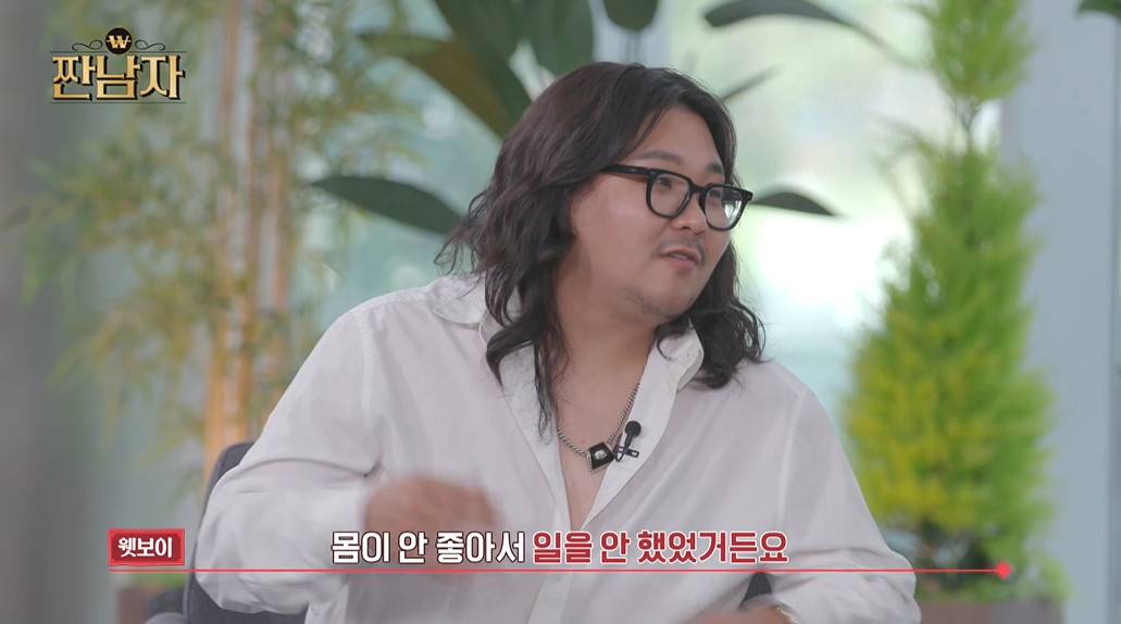 수입 1도 없이 월 천만 원씩 지출한다는 연예인...jpg | 인스티즈
