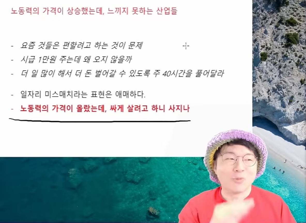 미국에서 일어나고 있는 임금역전 세계 | 인스티즈