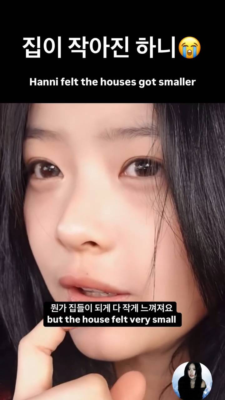 고향집이 작게느껴진 팜하니에게 아버지가 해주신말 | 인스티즈
