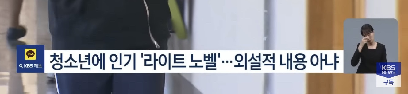 체벌 받은 중학생 투신, 교사 유죄 확정 | 인스티즈