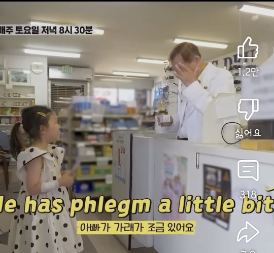미국 약국에 간 하영이의 영어실력 | 인스티즈