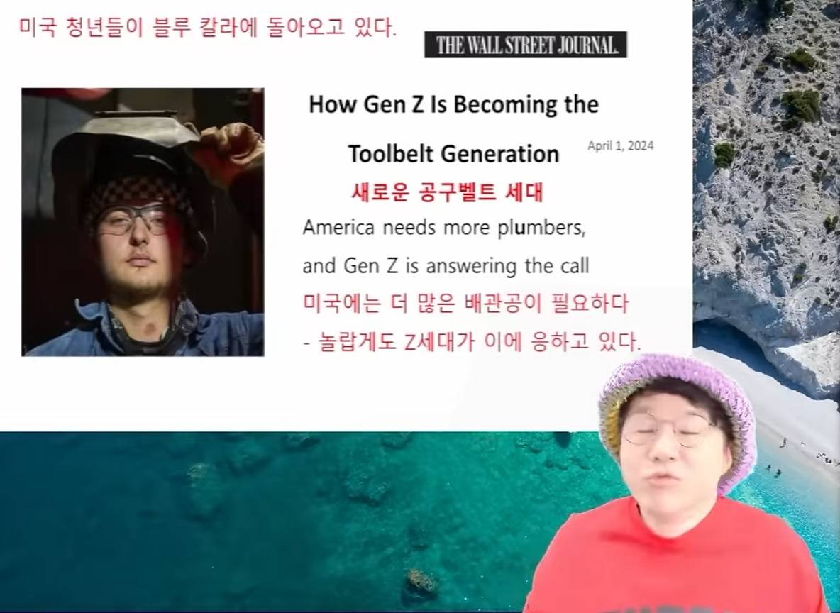 미국에서 일어나고 있는 임금역전 세계 | 인스티즈