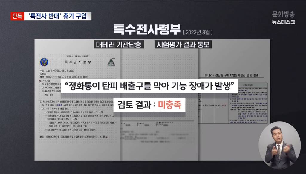 특전사 총기 근황 | 인스티즈