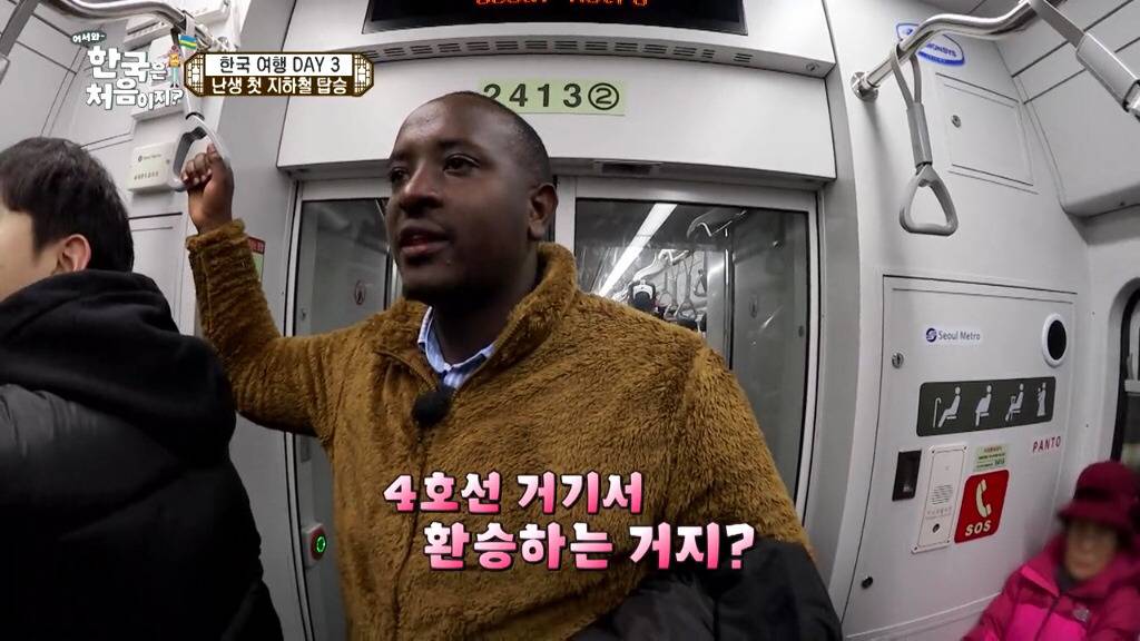 [어서와한국은처음이지] 여행갔을때 당하면 고마운 오지랖 | 인스티즈