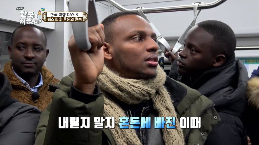 [어서와한국은처음이지] 여행갔을때 당하면 고마운 오지랖 | 인스티즈