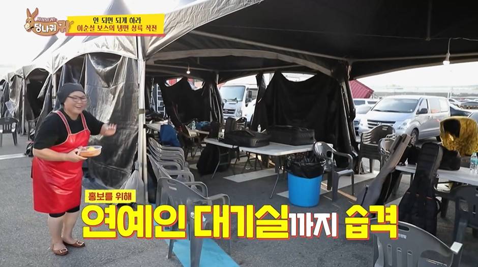 괜히 월 매출 7억 찍은게 아닌거 같은 한 CEO가 길거리에서 영업하는 방법…jpg | 인스티즈