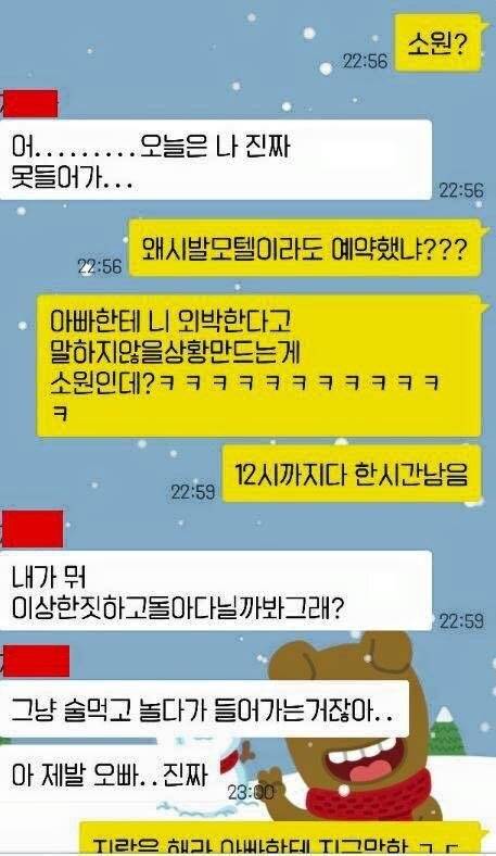 같은 오빠.jpg | 인스티즈