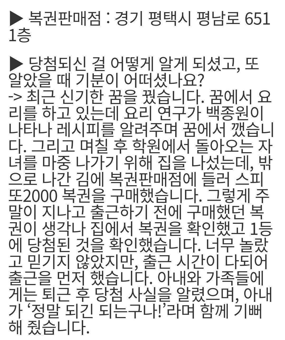 백종원 선생님.. 어디까지 가시는 겁니까 | 인스티즈