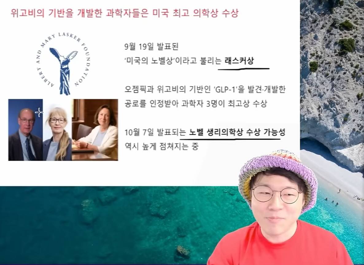 비만 치료제 위고비 미국에만 매우 비싼 이유 | 인스티즈