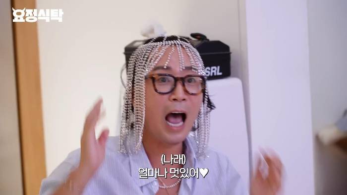 [요정식당] 해듬이도 당황한 박나래 100% 사복 착장 | 인스티즈
