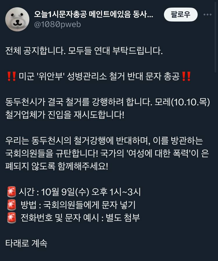 남친 야동 취향이 다리 없는 여자인 거 알고 소름돋았다는 글에 인두로 얼굴 조지고 뜯는 것도 있어서 그정돈 양호하다는 인스타 댓글ㅇㅇ | 인스티즈