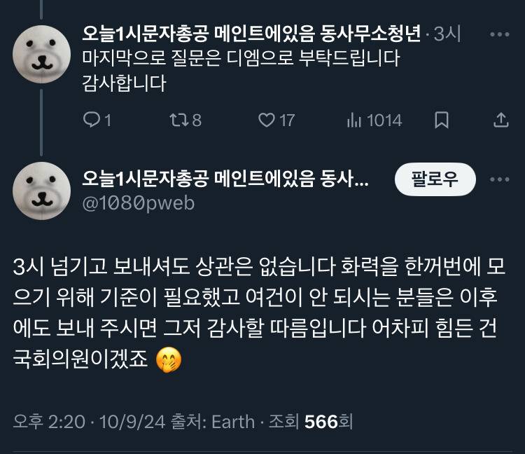 남친 야동 취향이 다리 없는 여자인 거 알고 소름돋았다는 글에 인두로 얼굴 조지고 뜯는 것도 있어서 그정돈 양호하다는 인스타 댓글ㅇㅇ | 인스티즈