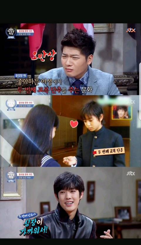 일본 졸업식의 특이한 고백문화.jpg | 인스티즈
