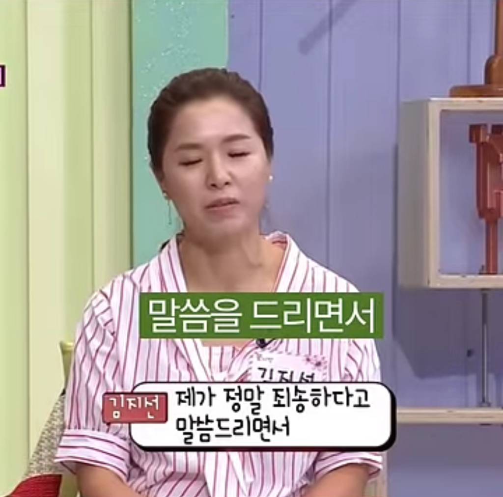 개그우먼 김지선의 가사도우미가 14년을 함께하고 그만두며 한 말 | 인스티즈