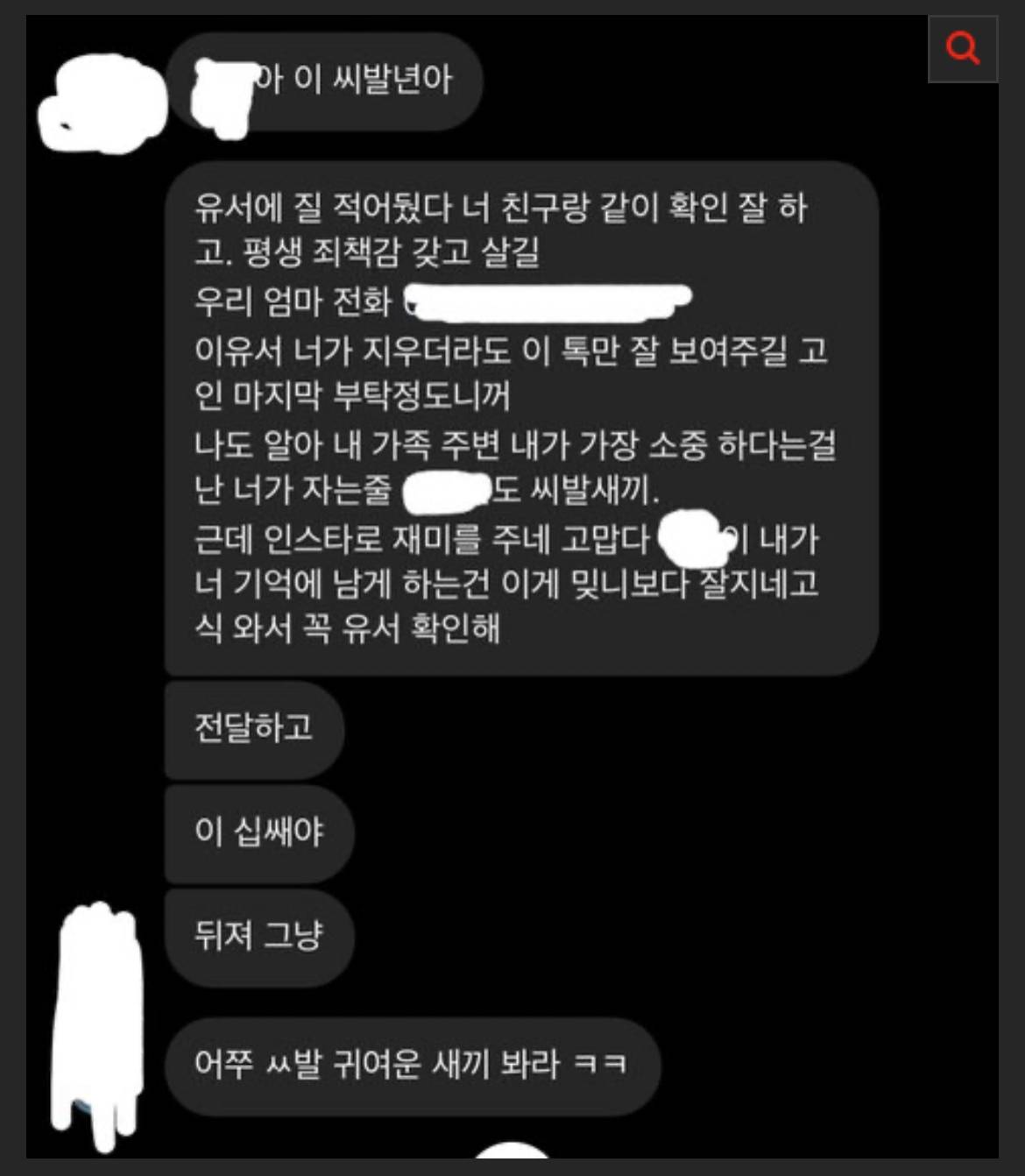 13시간 초인종 사건의 유가족입니다. 데이트 폭력 피해를 호소하다 9층에서 추락한 조카의 억울한 죽음이 묻히지 않도록 도와주세요 | 인스티즈