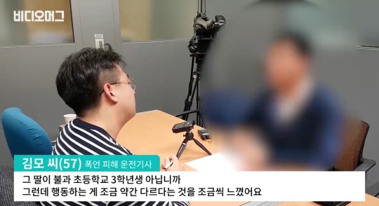 6년전 논란됐던 조선일보 손녀 폭언 녹취록 | 인스티즈