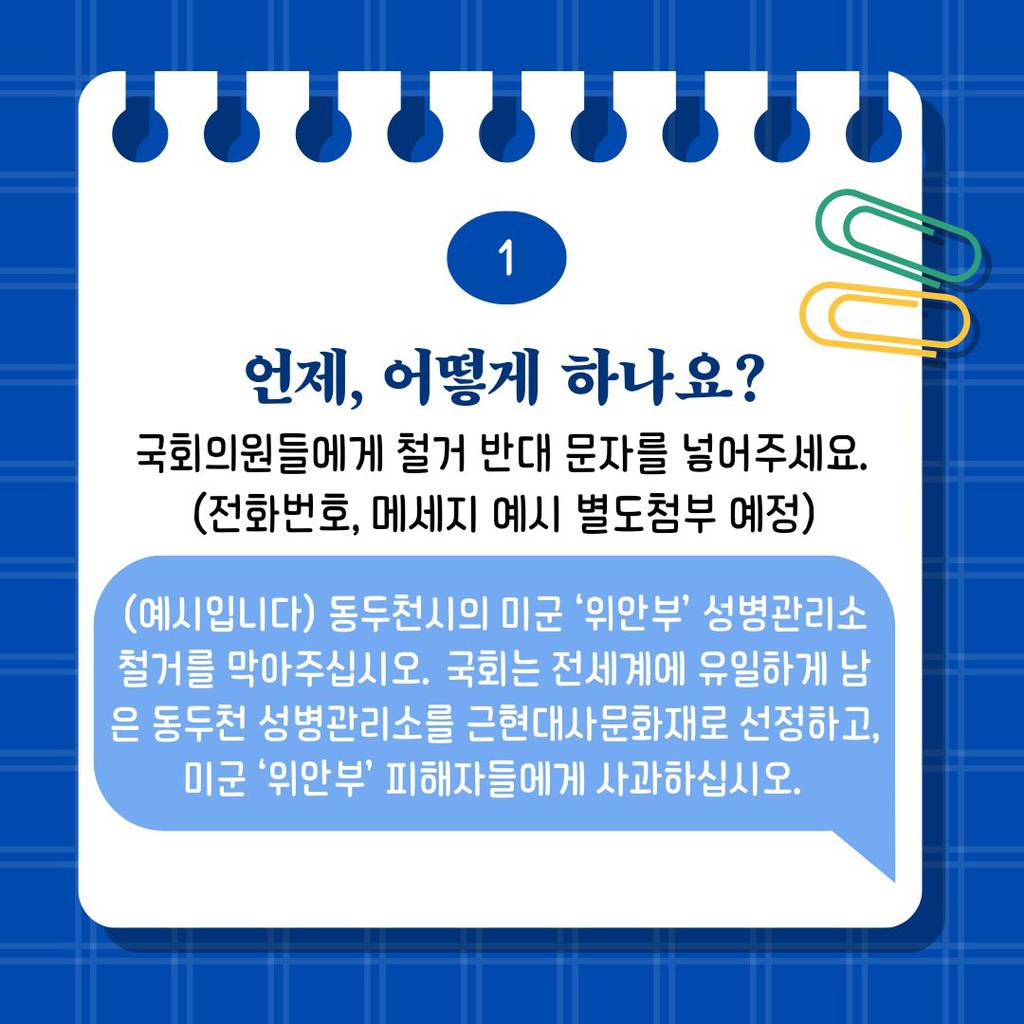 남친 야동 취향이 다리 없는 여자인 거 알고 소름돋았다는 글에 인두로 얼굴 조지고 뜯는 것도 있어서 그정돈 양호하다는 인스타 댓글ㅇㅇ | 인스티즈