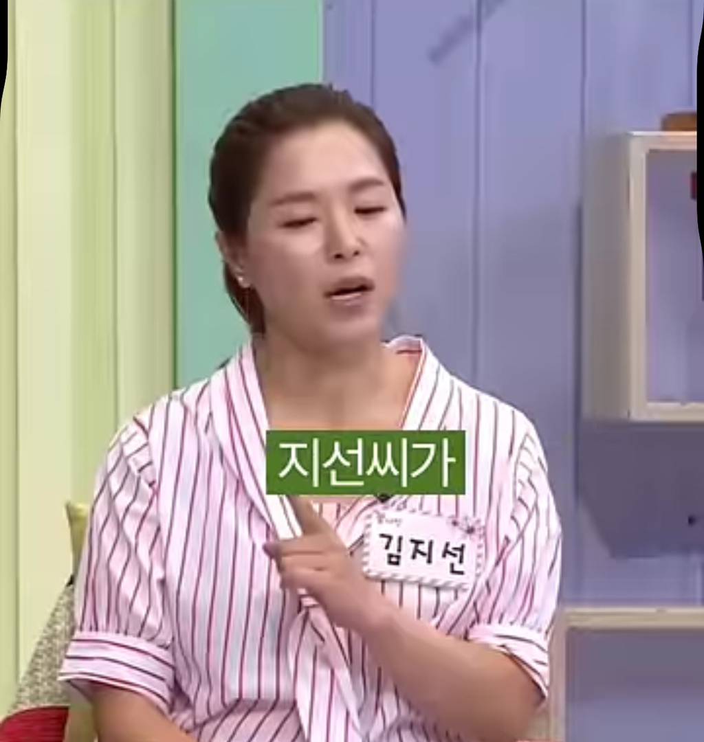 개그우먼 김지선의 가사도우미가 14년을 함께하고 그만두며 한 말 | 인스티즈