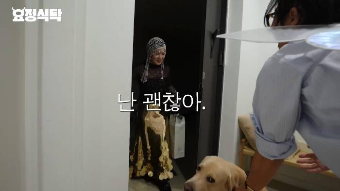 [요정식당] 해듬이도 당황한 박나래 100% 사복 착장 | 인스티즈
