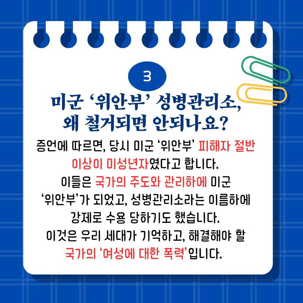 남친 야동 취향이 다리 없는 여자인 거 알고 소름돋았다는 글에 인두로 얼굴 조지고 뜯는 것도 있어서 그정돈 양호하다는 인스타 댓글ㅇㅇ | 인스티즈
