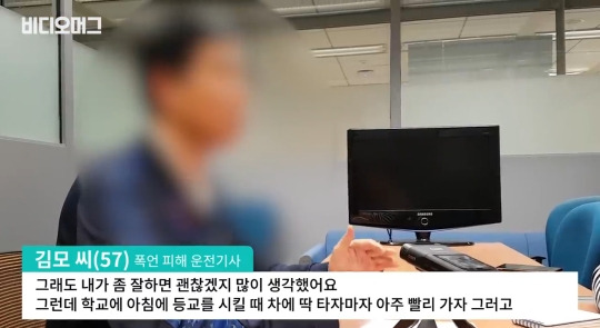 6년전 논란됐던 조선일보 손녀 폭언 녹취록 | 인스티즈