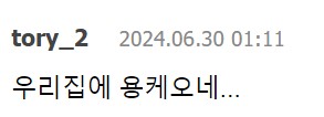 알리익스프레스 택배 물류센터....gif | 인스티즈