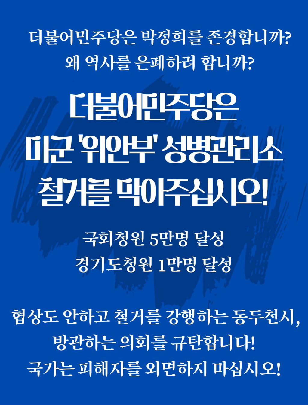 남친 야동 취향이 다리 없는 여자인 거 알고 소름돋았다는 글에 인두로 얼굴 조지고 뜯는 것도 있어서 그정돈 양호하다는 인스타 댓글ㅇㅇ | 인스티즈