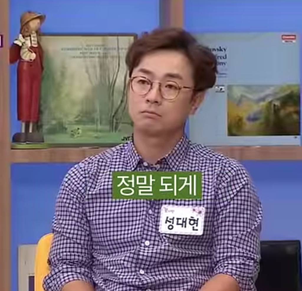 개그우먼 김지선의 가사도우미가 14년을 함께하고 그만두며 한 말 | 인스티즈