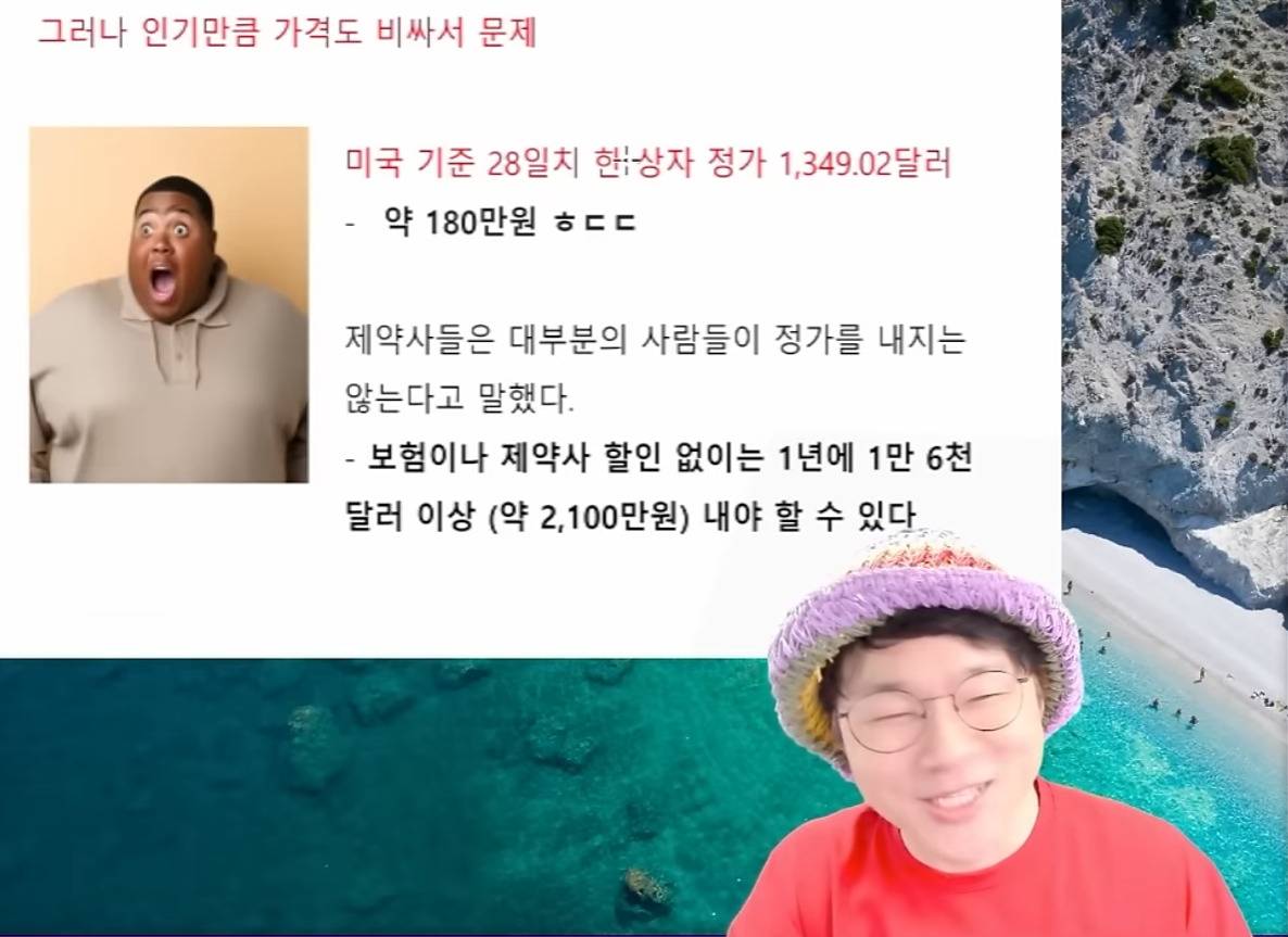 비만 치료제 위고비 미국에만 매우 비싼 이유 | 인스티즈