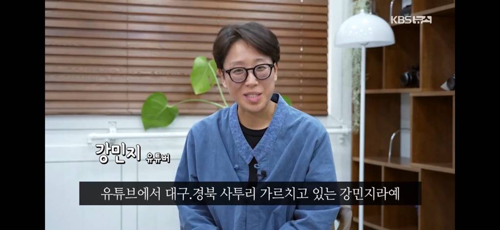 "사투리는 소멸 중입니다” 사투리가 死투리로… | 인스티즈