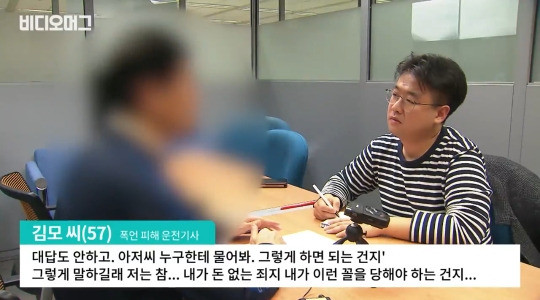 6년전 논란됐던 조선일보 손녀 폭언 녹취록 | 인스티즈